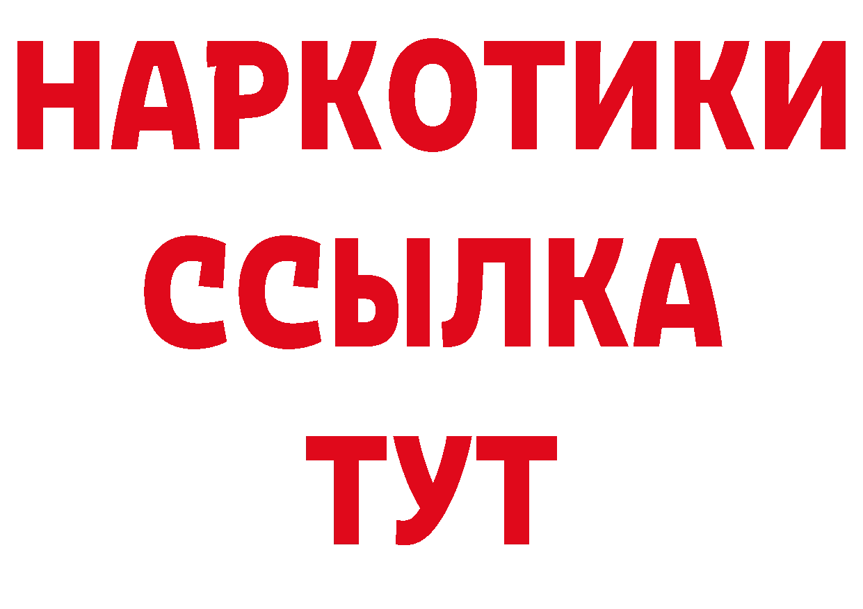 Бутират бутандиол зеркало дарк нет hydra Воскресенск